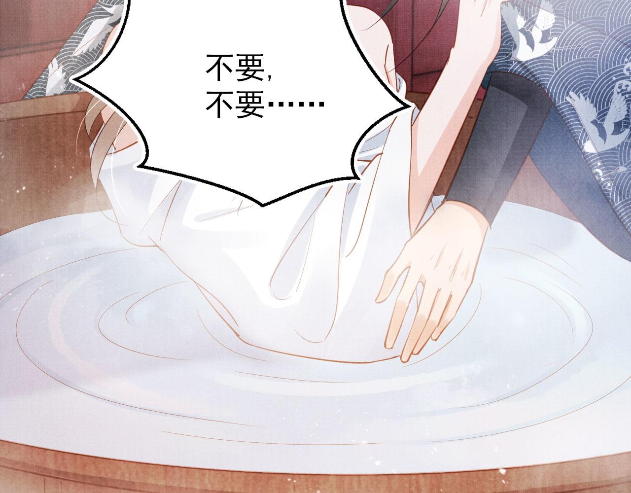 第99话他会原谅我吗？87