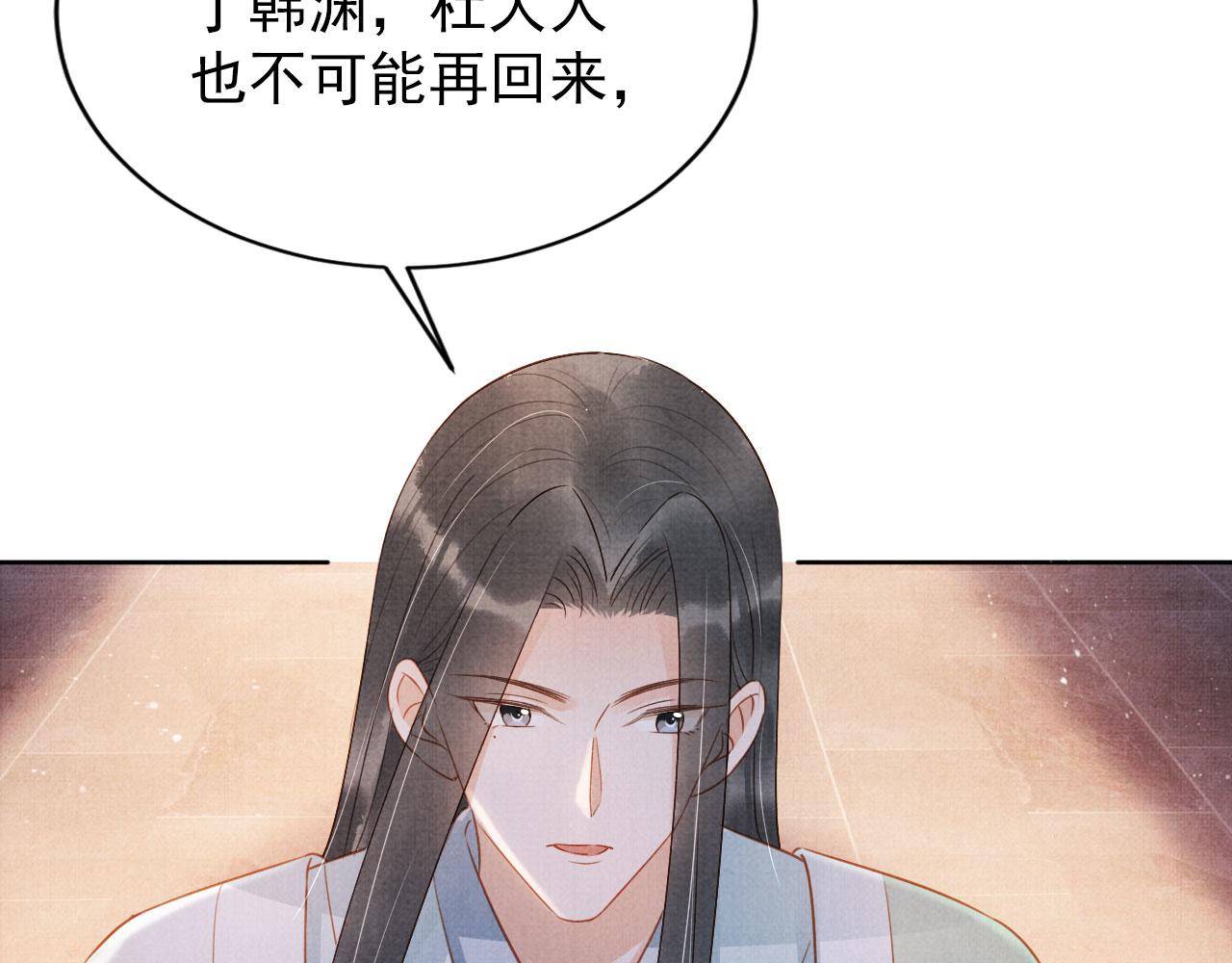 第90话 新的归处，新的开始34