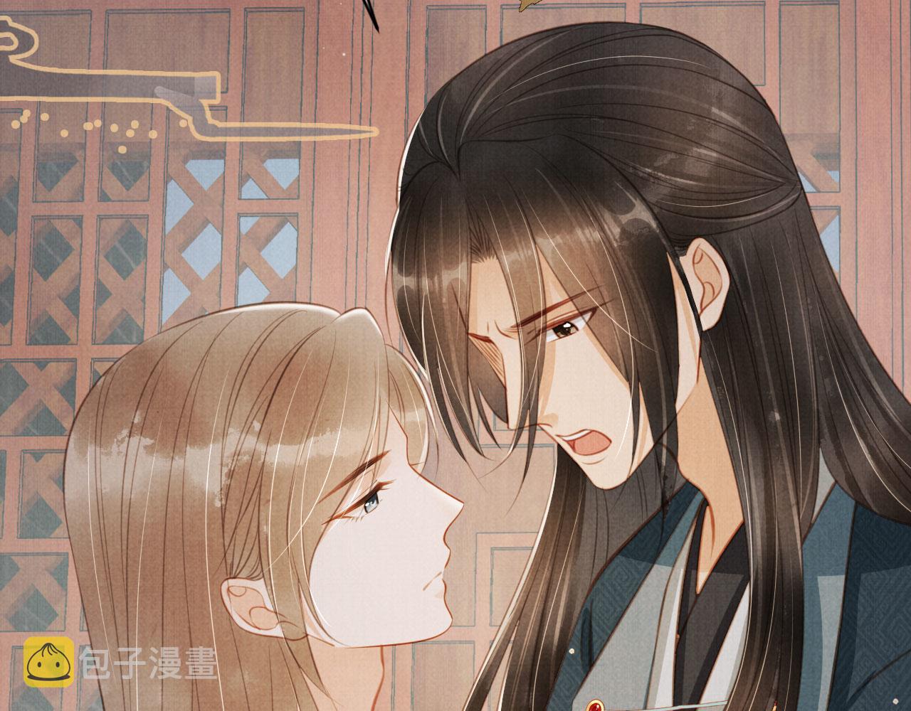 第139话 如何称呼你？92