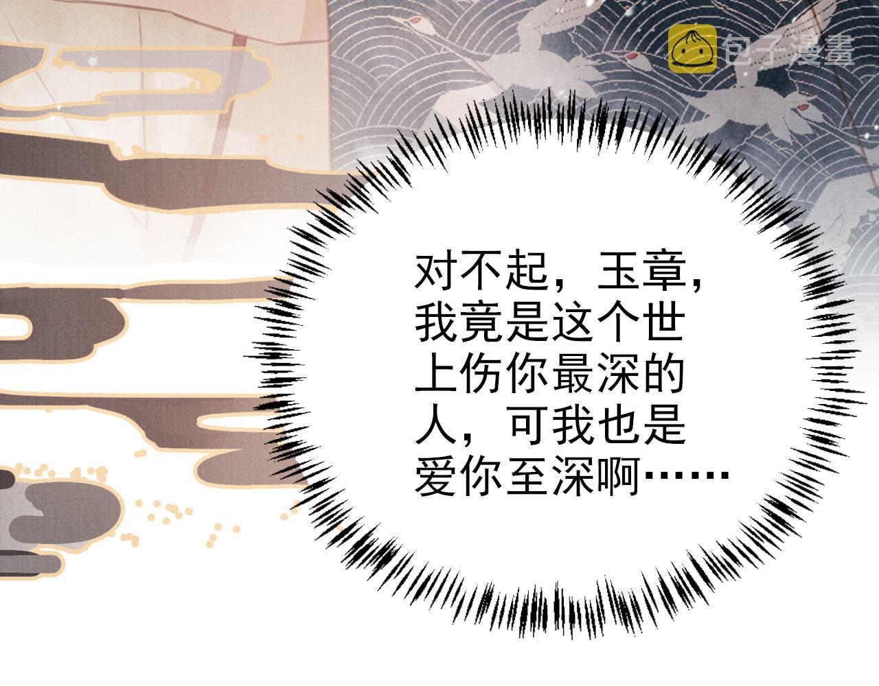 第105话又入梦魇折磨65