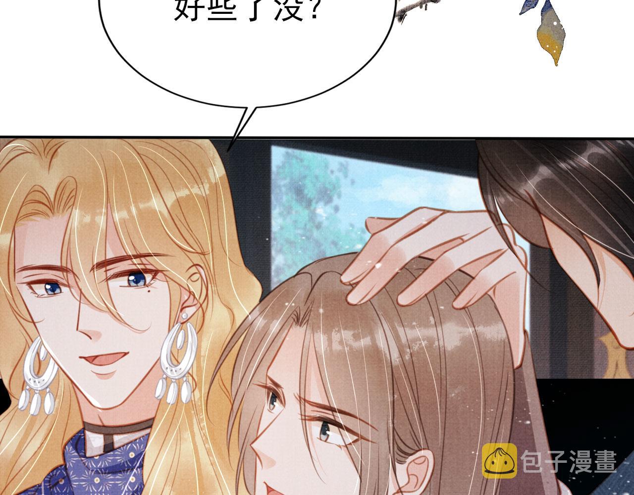 第127话 修罗场68