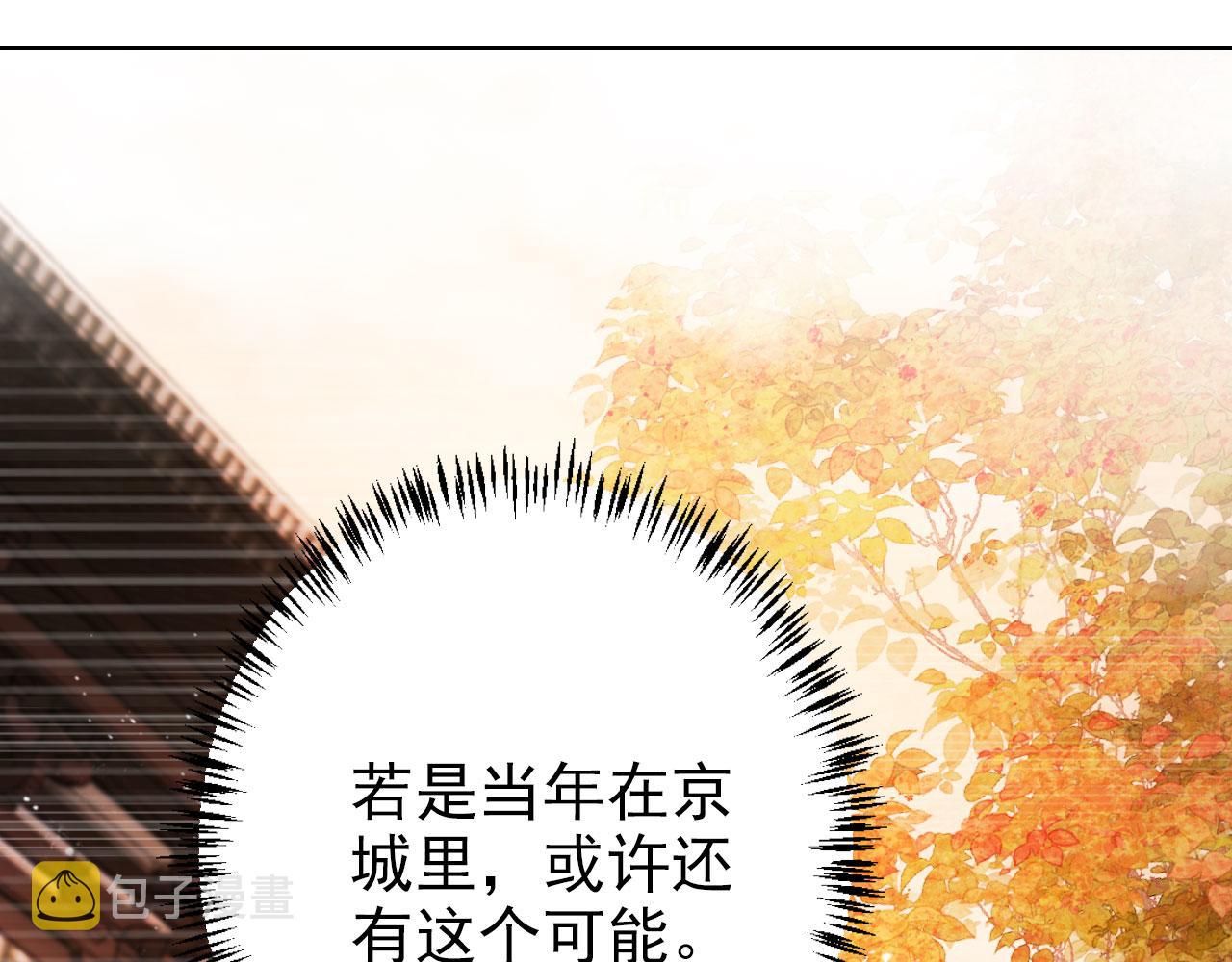 第105话又入梦魇折磨88