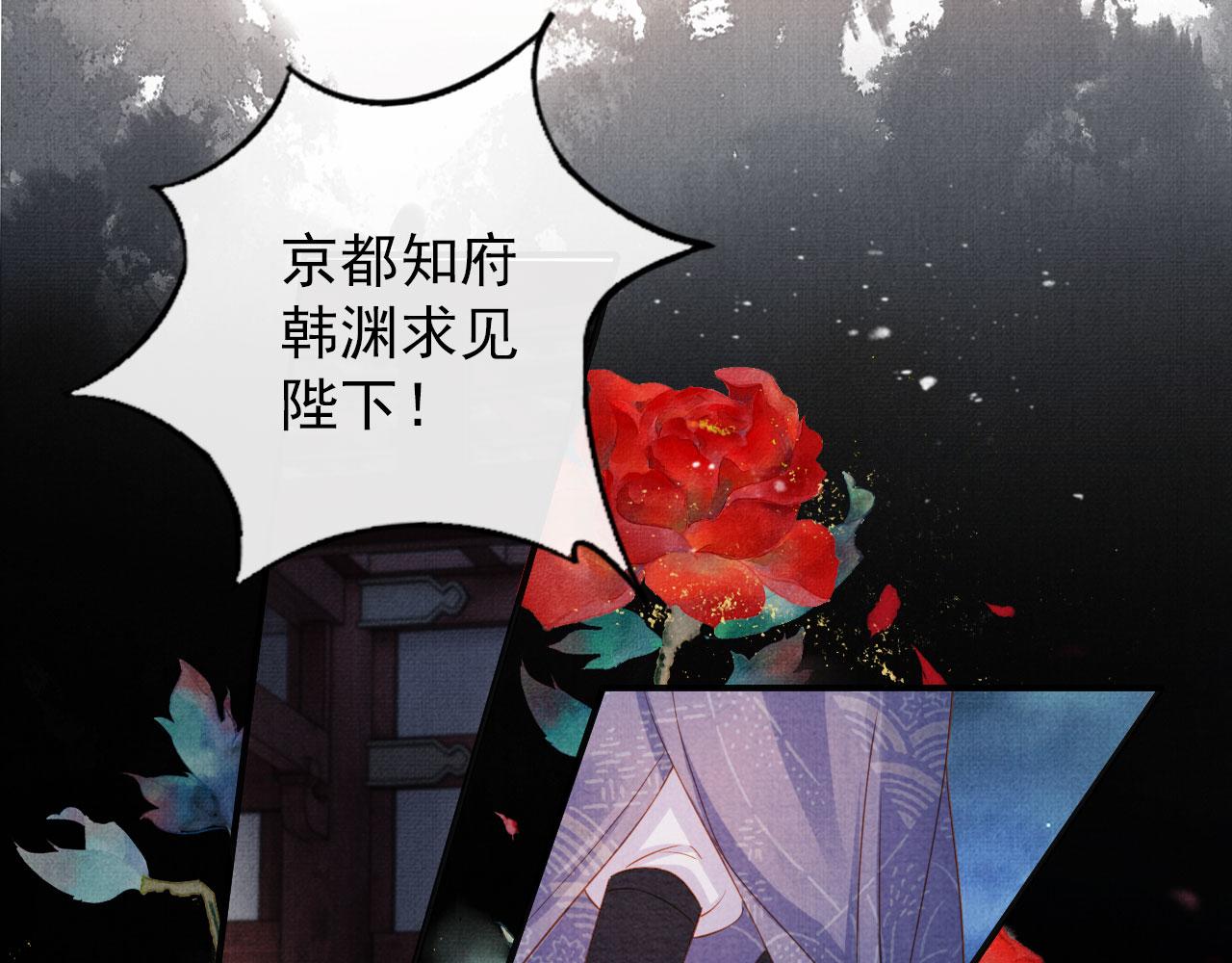 第67话 皇子谋反48