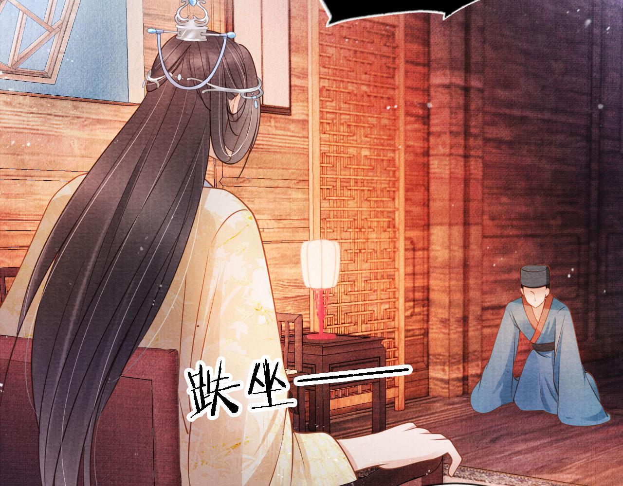 第34话 皇帝做人了！40