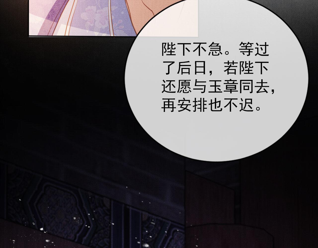 第65话 缓兵之计74