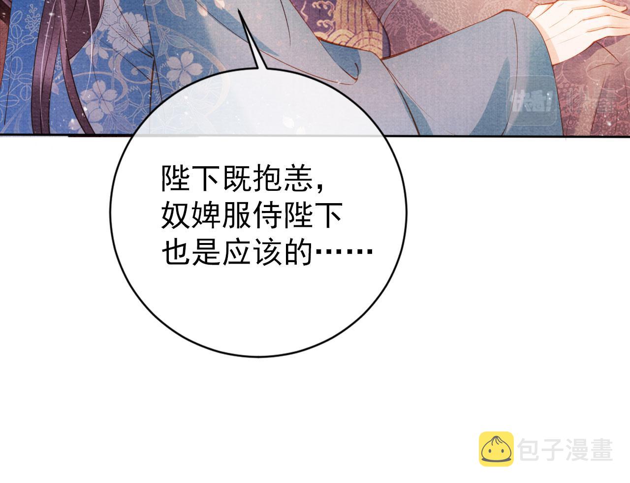第42话 你也配？62