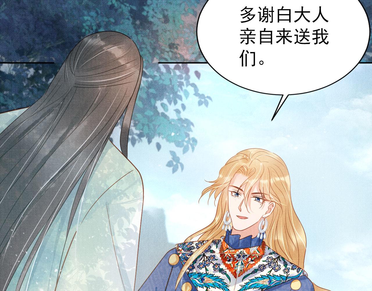 第89话 我苏汝成哪点儿差？！6