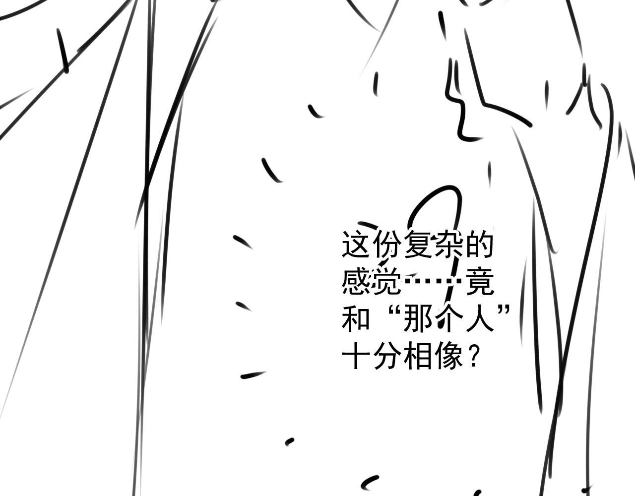 第129话 都是我的恩人109