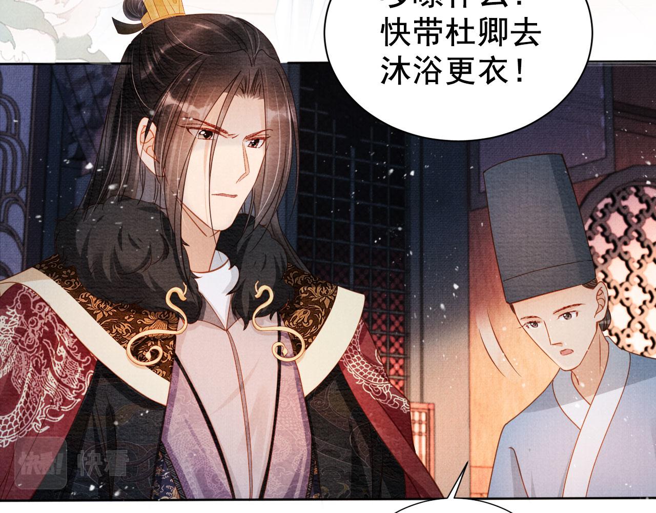 第72话 同游东宫84