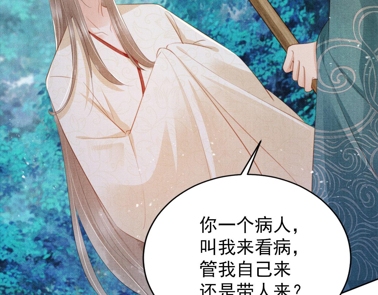 第132话 将死之人80