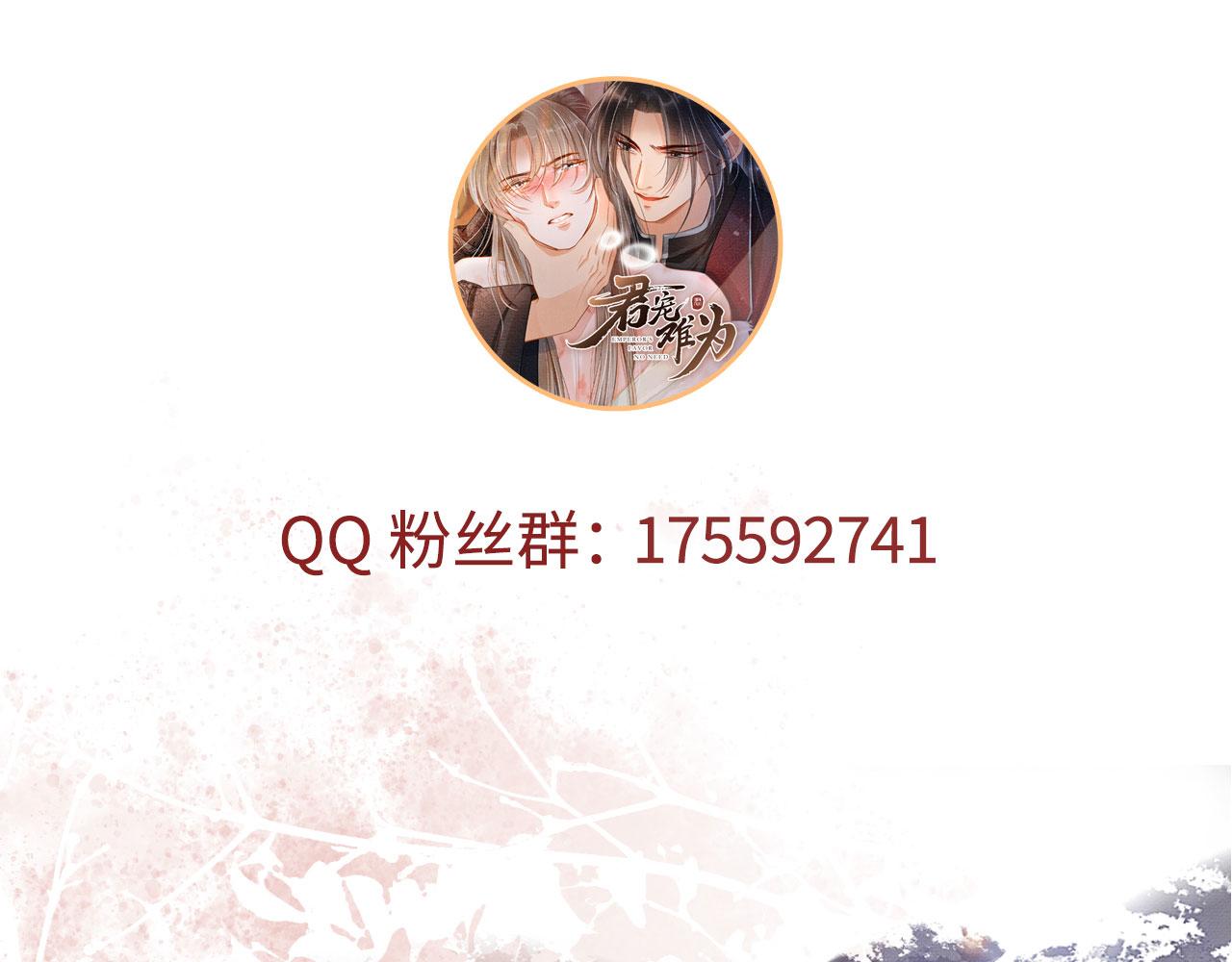 第106话那朕放你走……119