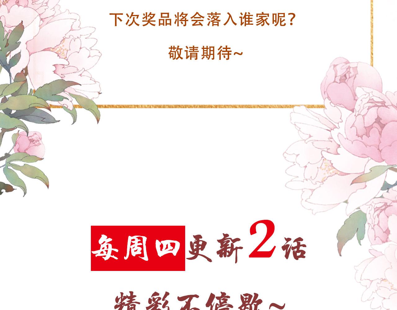第11话 怒怼绿茶100