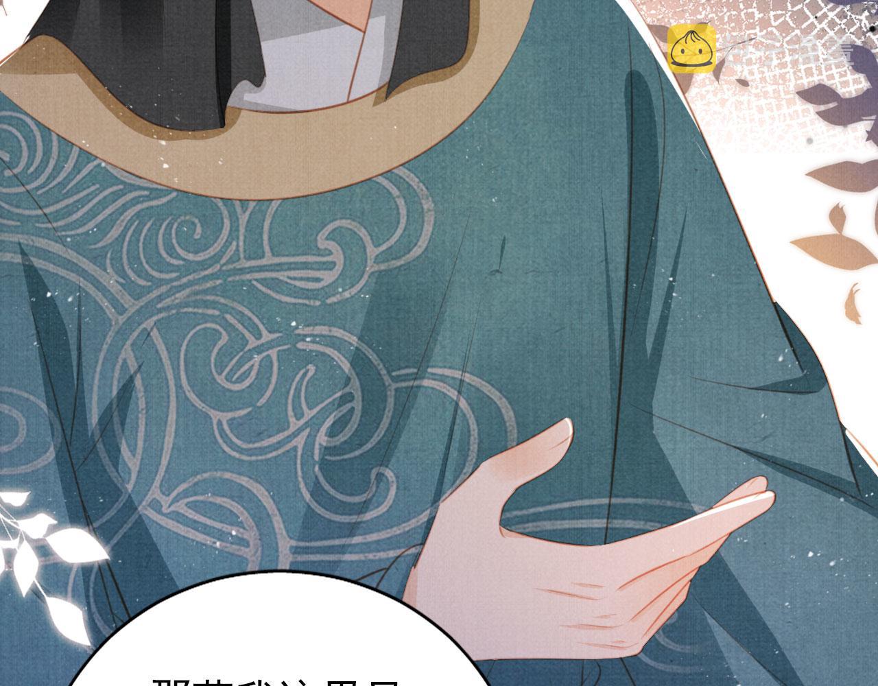 第136话 这大夫有古怪70