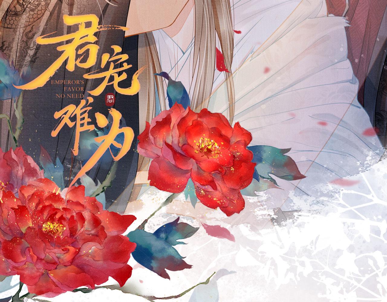 第40话 杜卿之死104