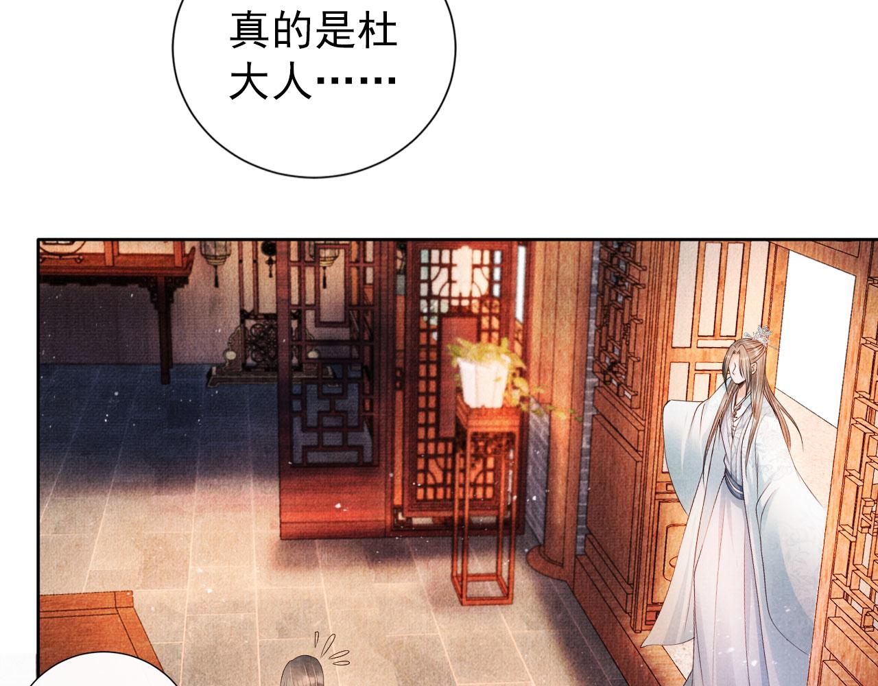 第48话 太后的召见7