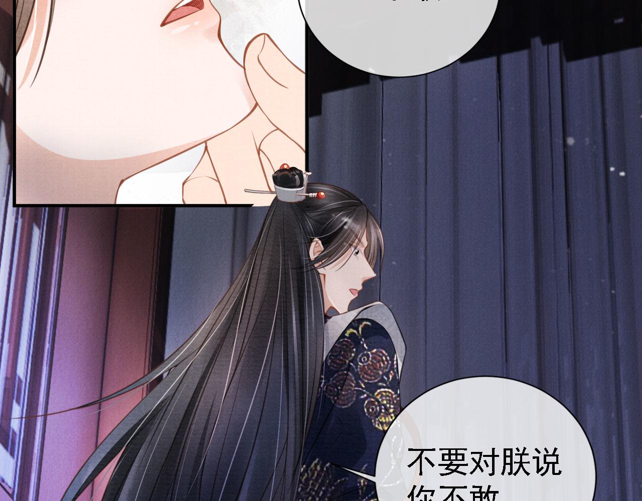 第20话 陛下，臣喝！27