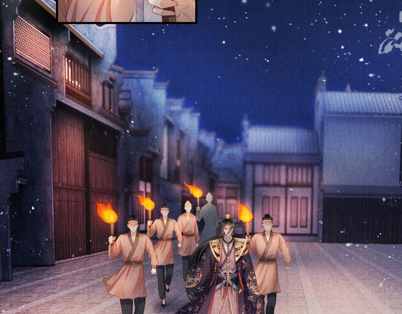 第31话 以身相许5