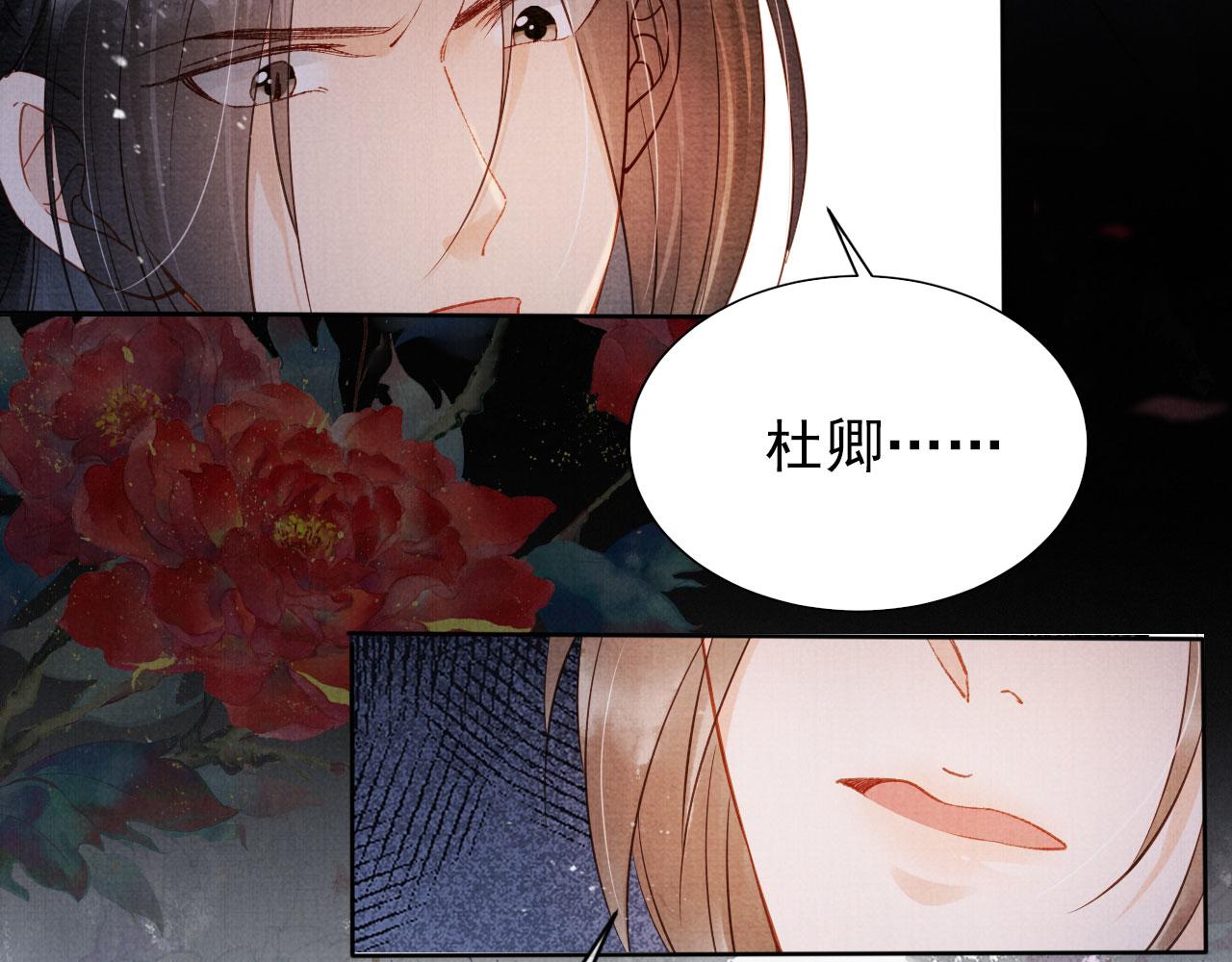 第70话 君臣争吵13