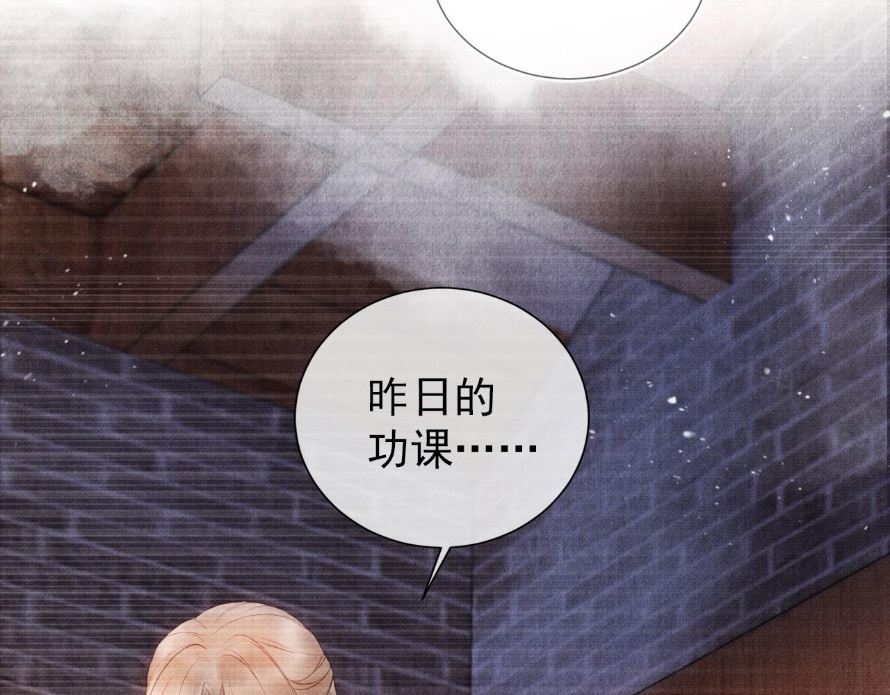 第35话 你肯承认了！11