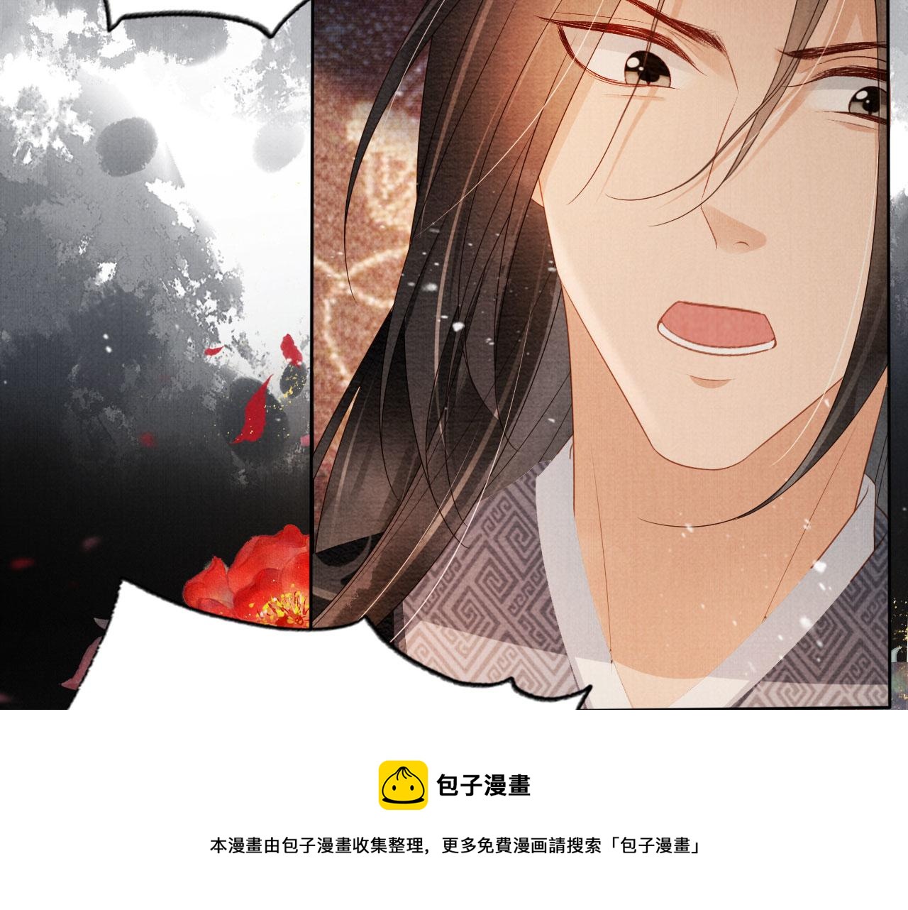 第75话 追妻路漫漫20