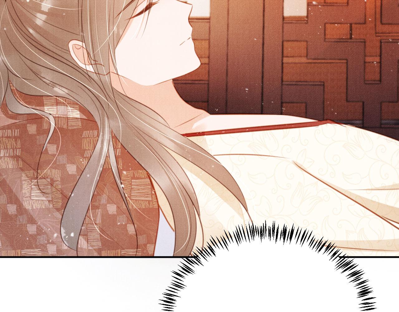 第116话 你陪着我就好53