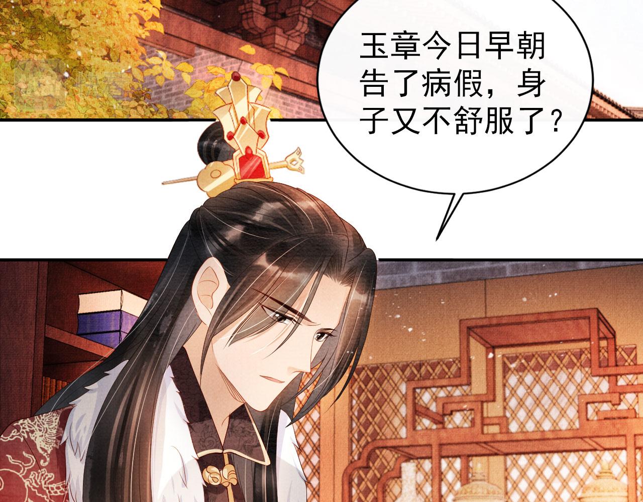 第51话 噩梦44