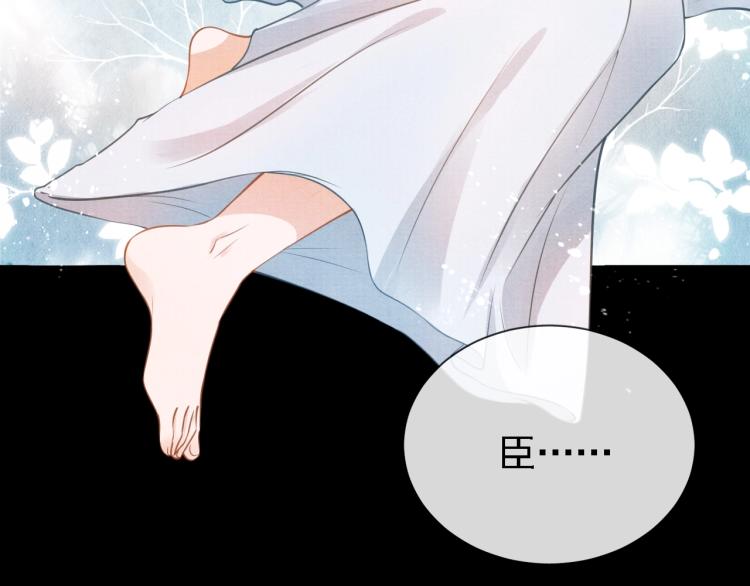 第4话 欺君之罪49