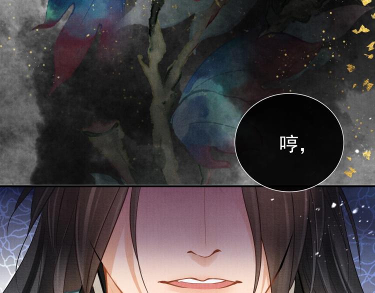 第4话 欺君之罪90