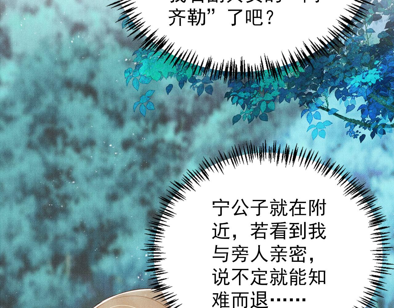 第131话 保持距离10