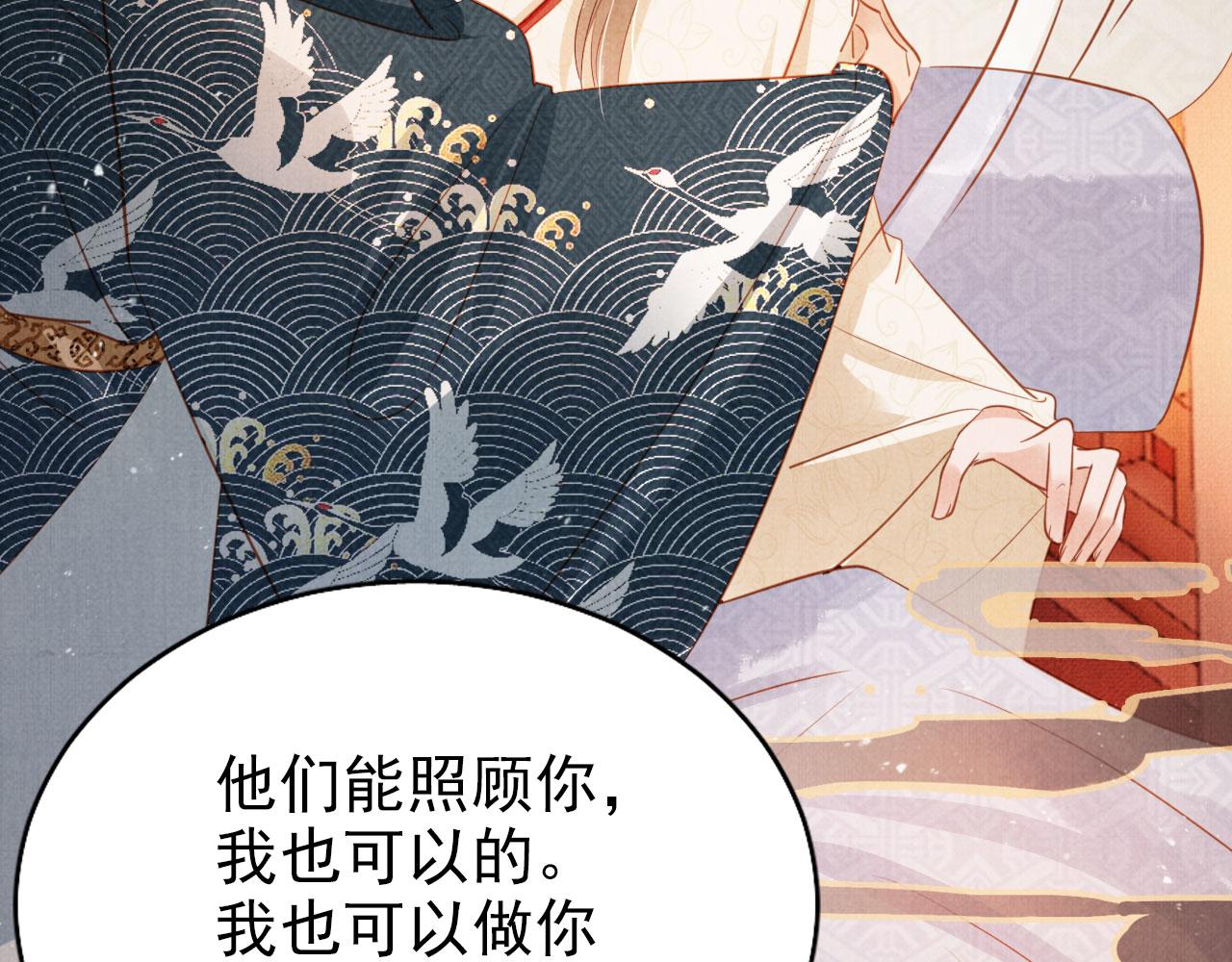 第106话那朕放你走……51