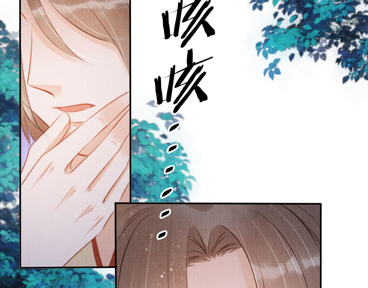 第128话 又吵起来……55