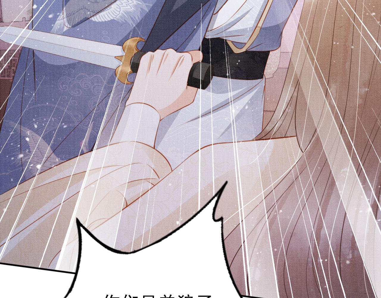 第141话 逼问65