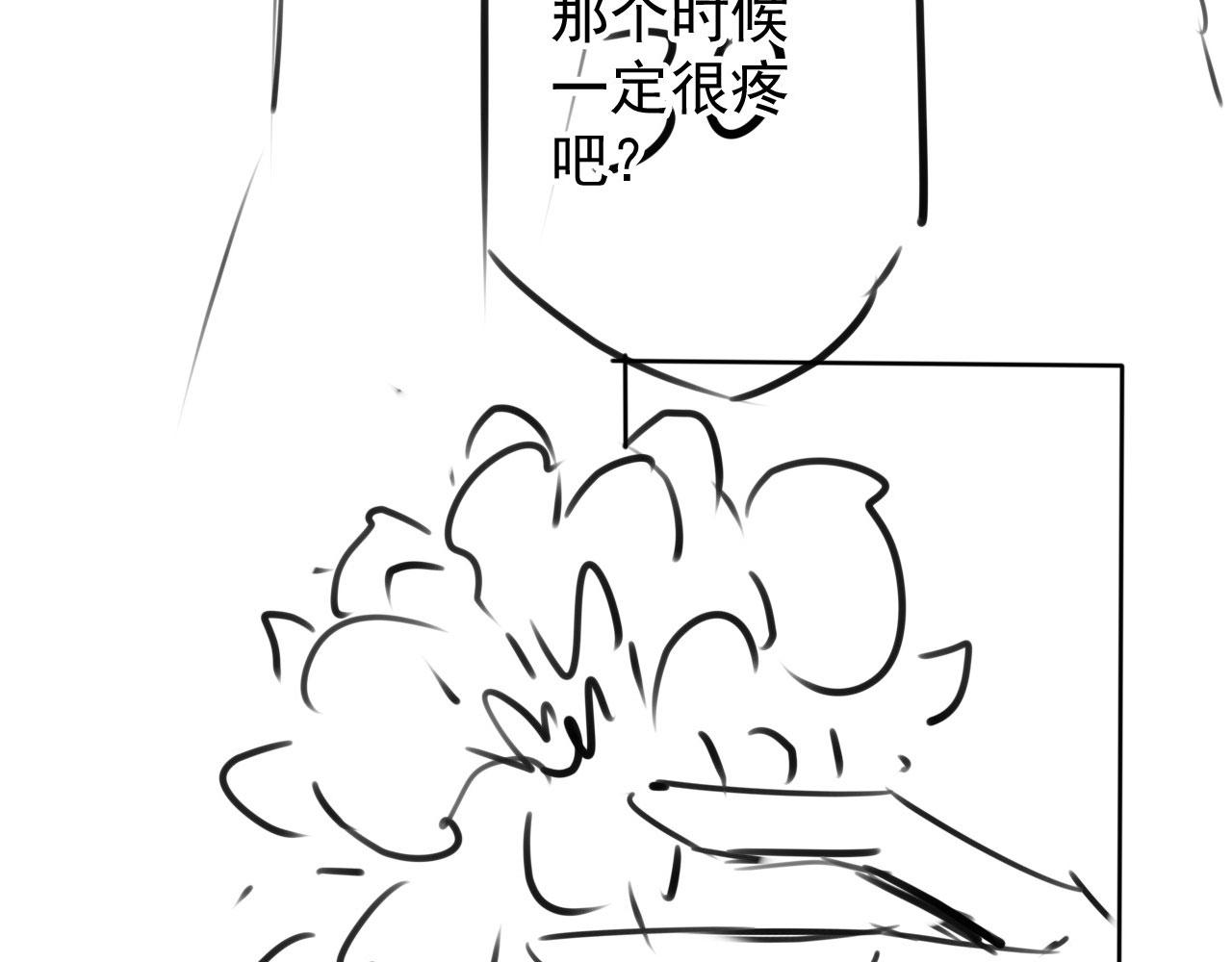 第98话是朕辜负他110