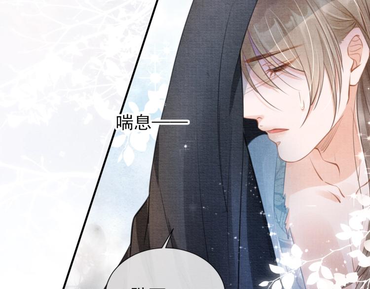 第3话 收起你的下贱！54