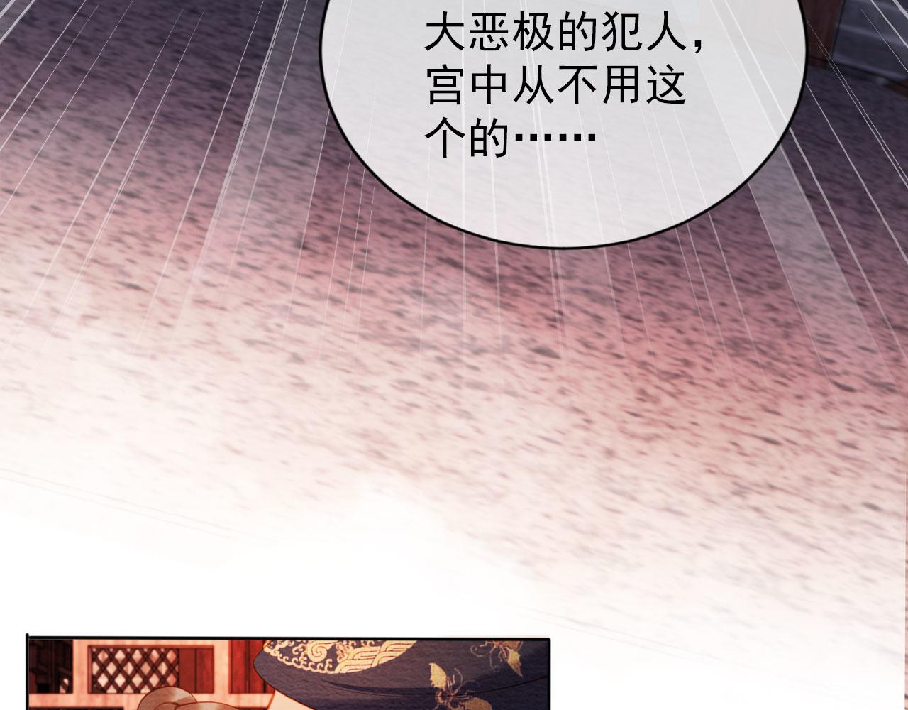 第40话 杜卿之死18
