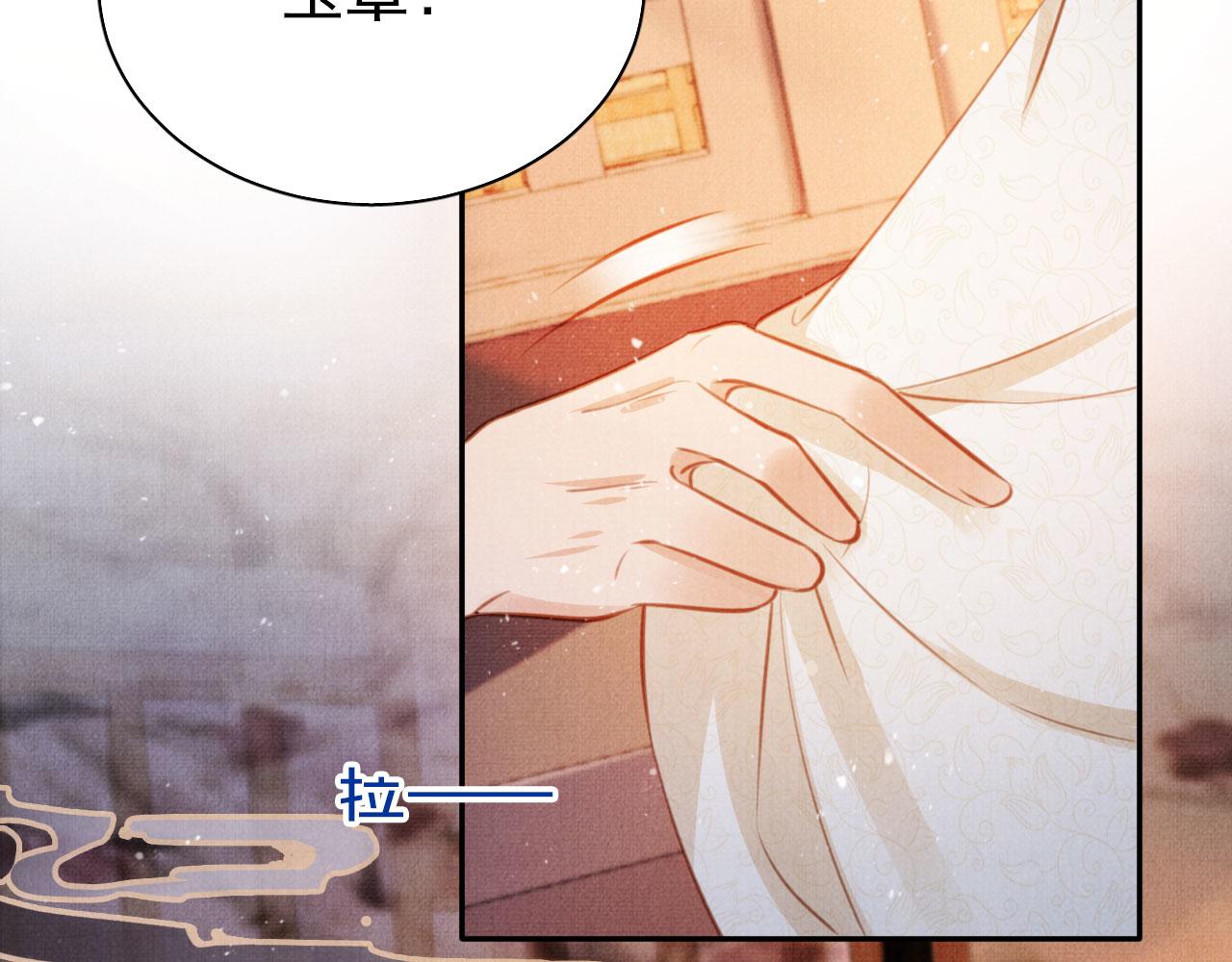 第116话 你陪着我就好39