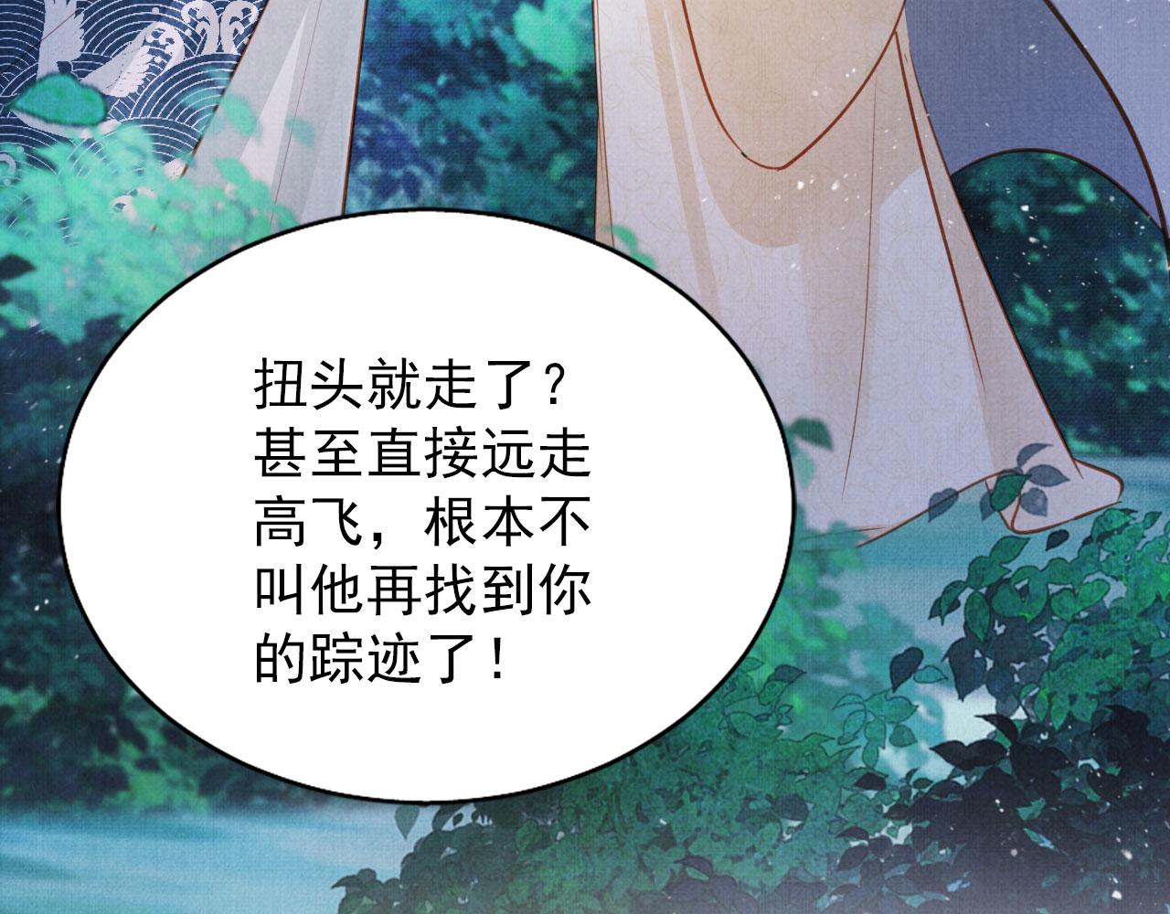第121话 给一个机会？95