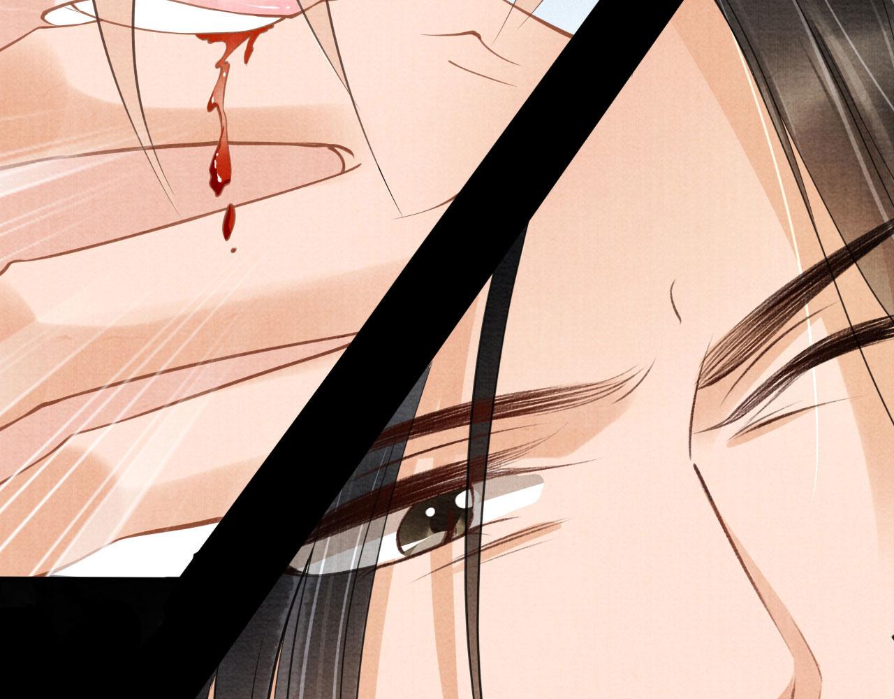 第14话 朕的血肉好吃吗？22
