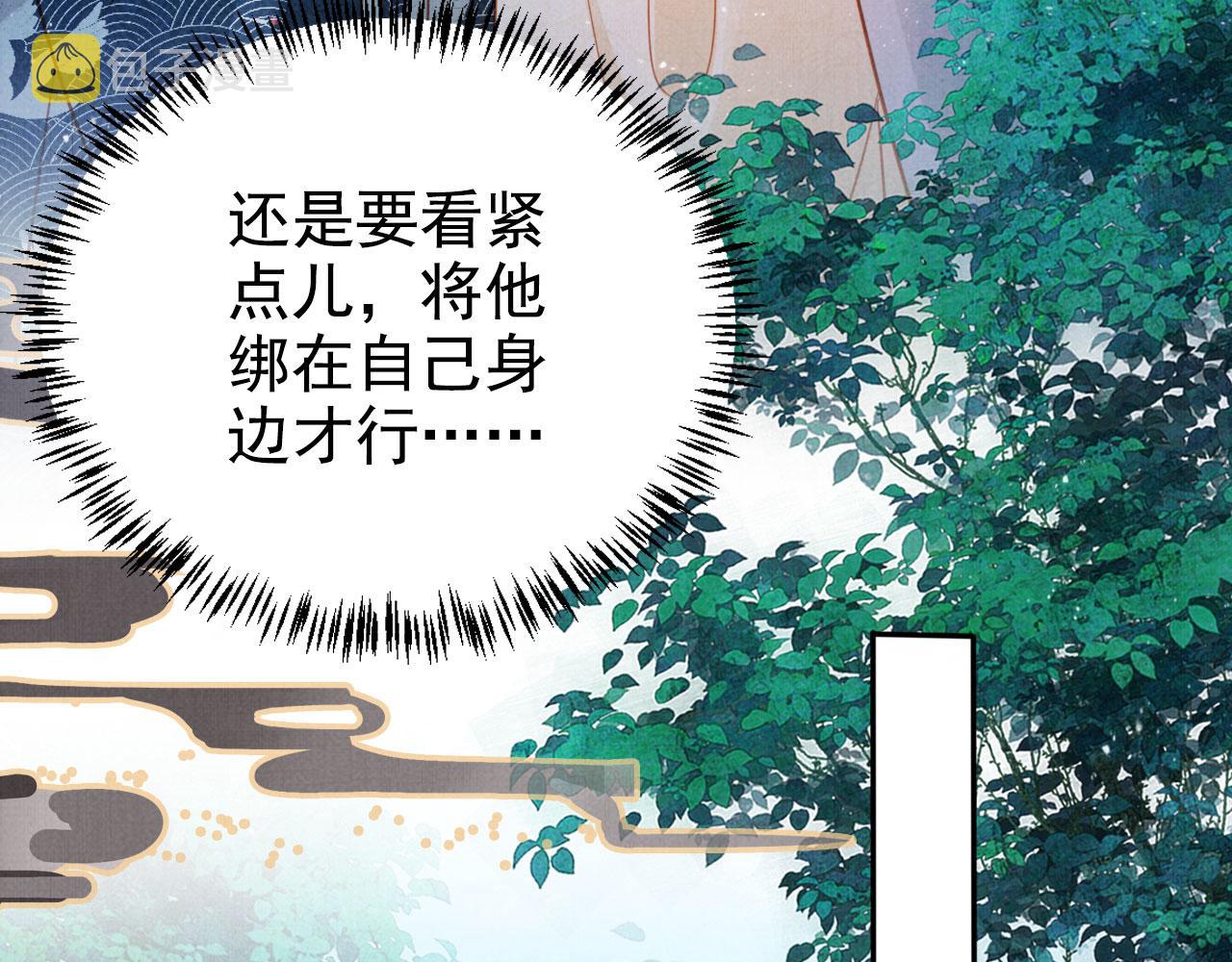 第123话 请陛下回关！30