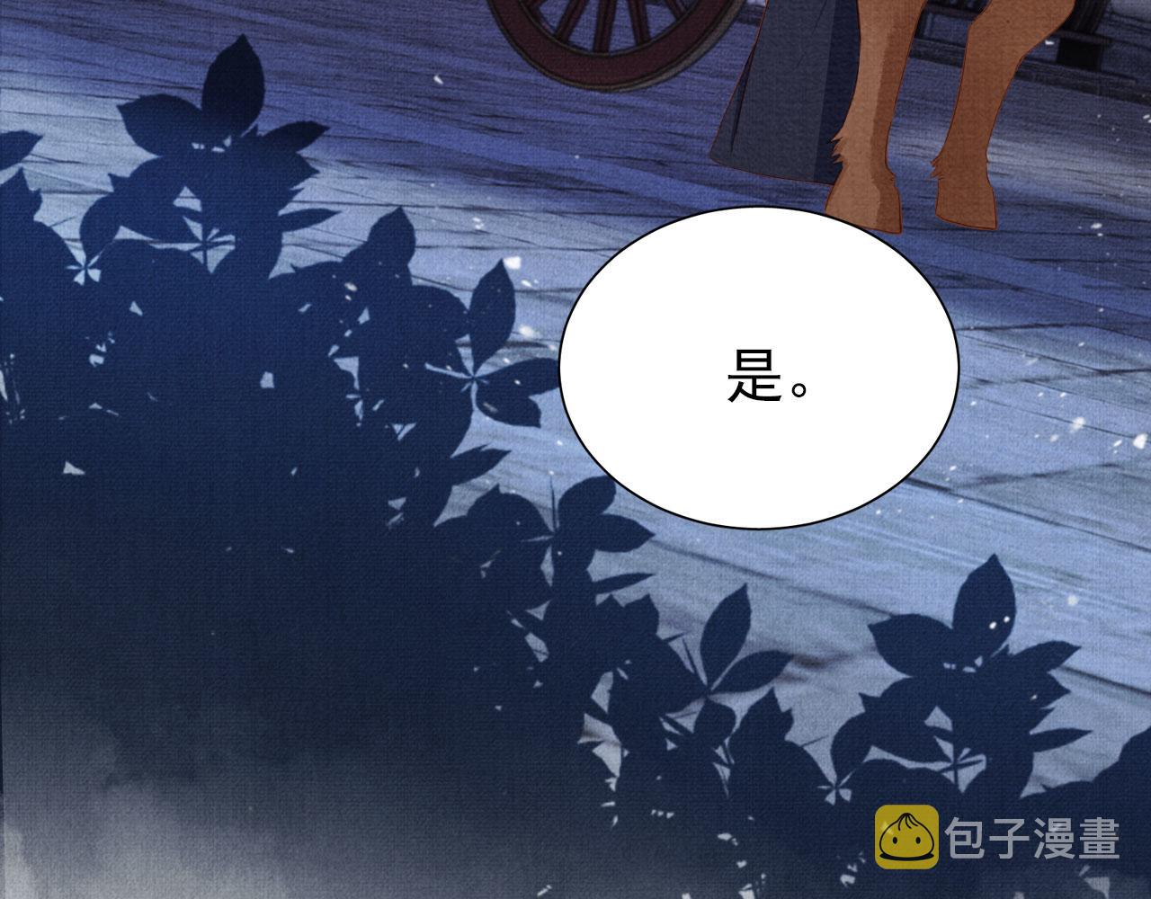 第63话 逢场作戏22