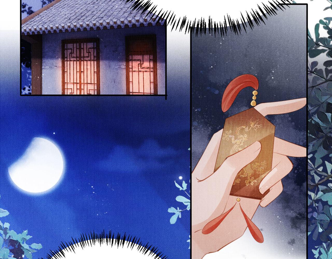 第142话 冰释前嫌78