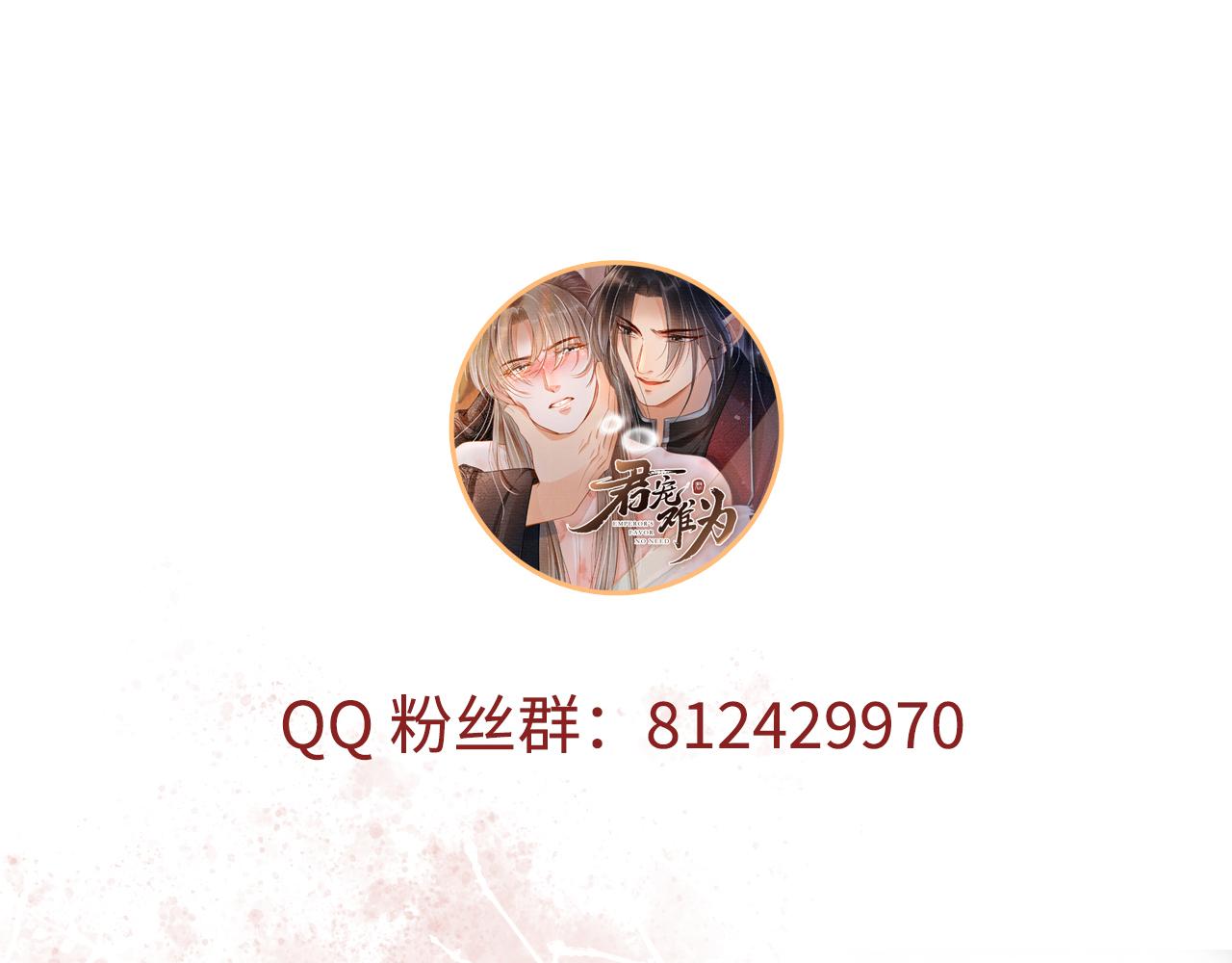 第29话 胡同里的遇险101
