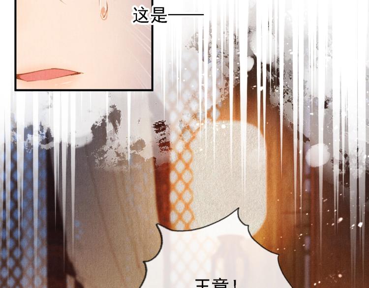 第3话 收起你的下贱！73