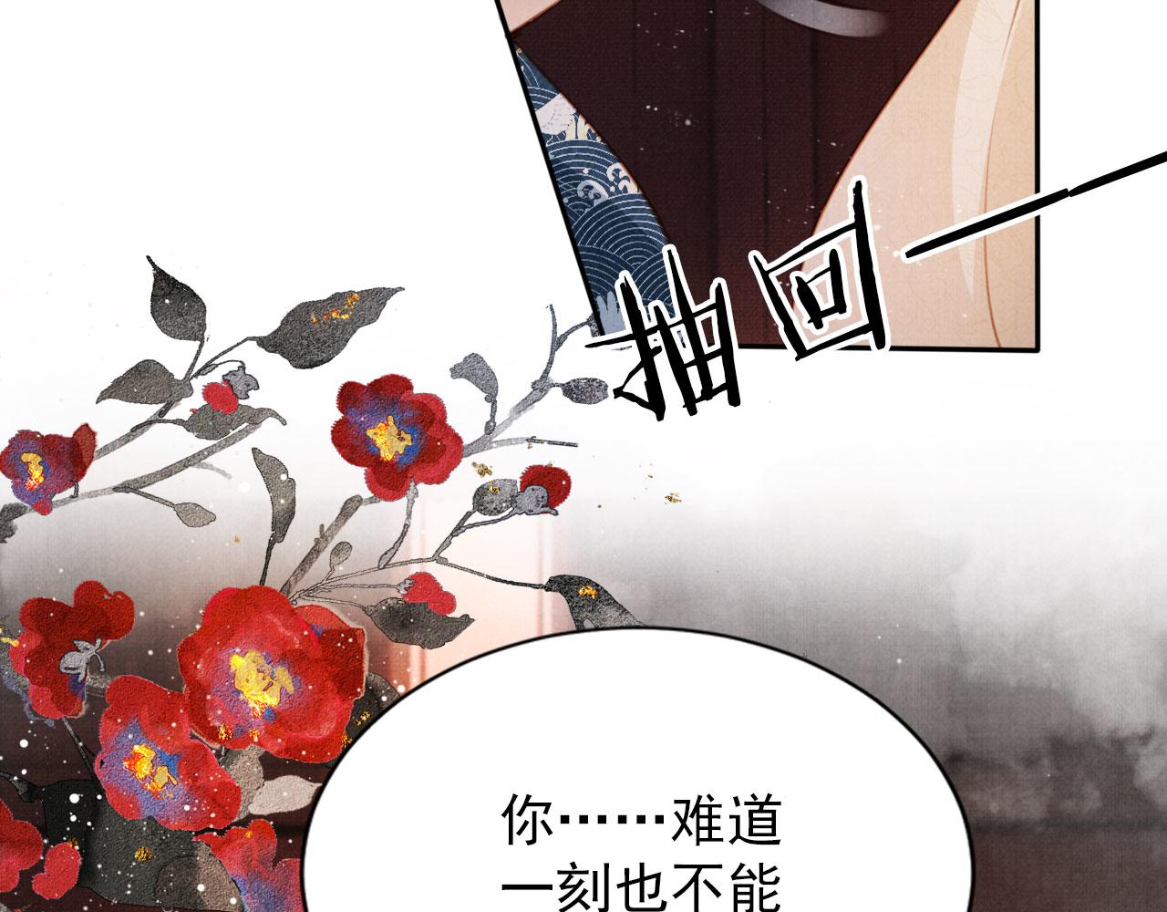 第107话可求不可得15