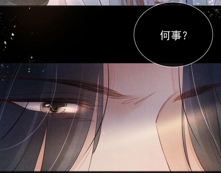 序章 你这辈子，都只能是我的16