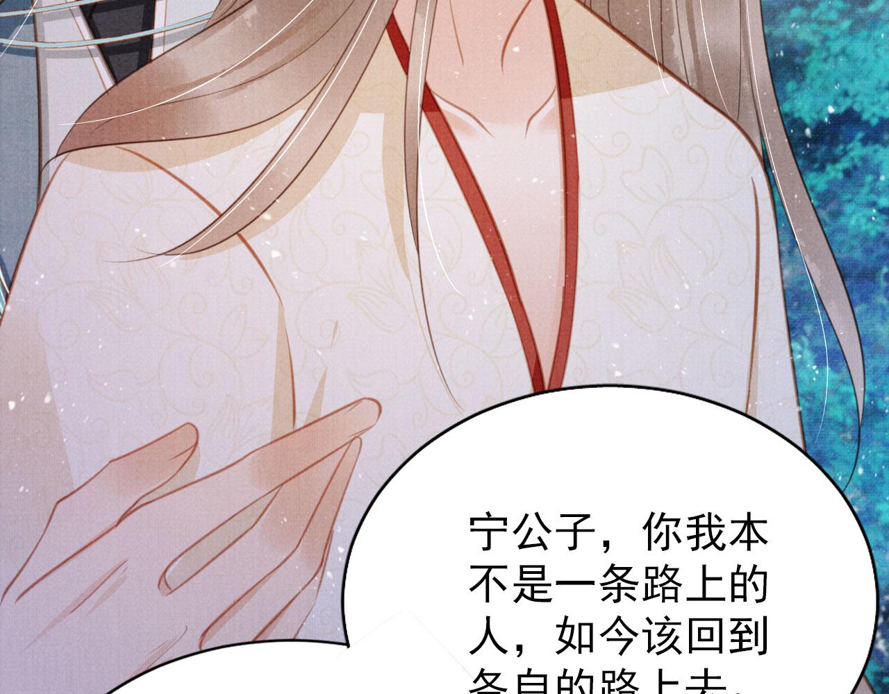第131话 保持距离87