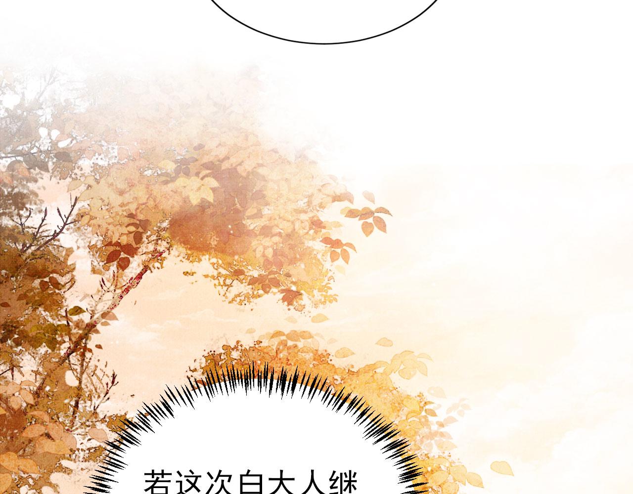 第91话 玉章，我来找你了！71