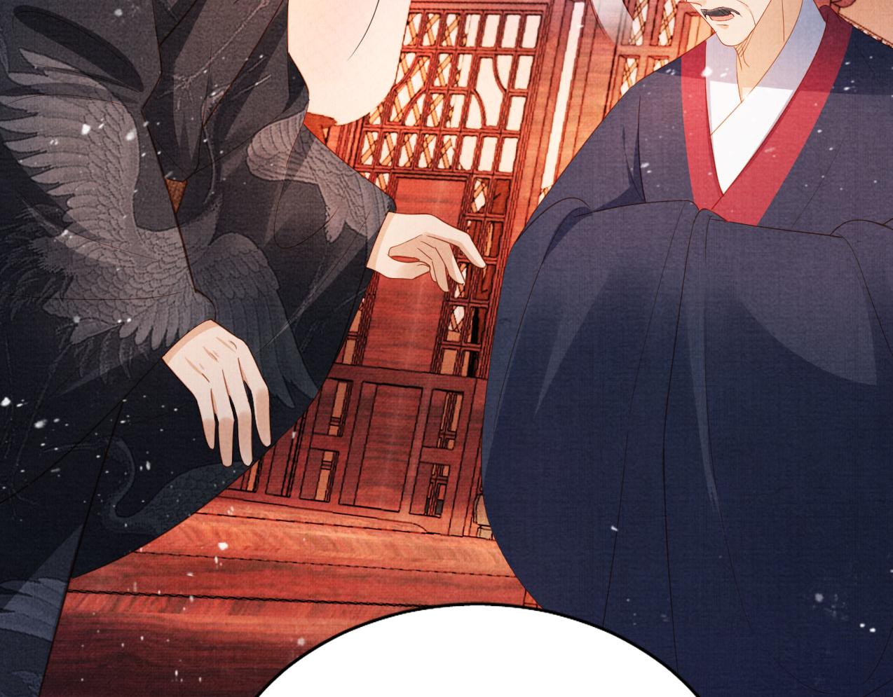 第82话 饮“鸠”67