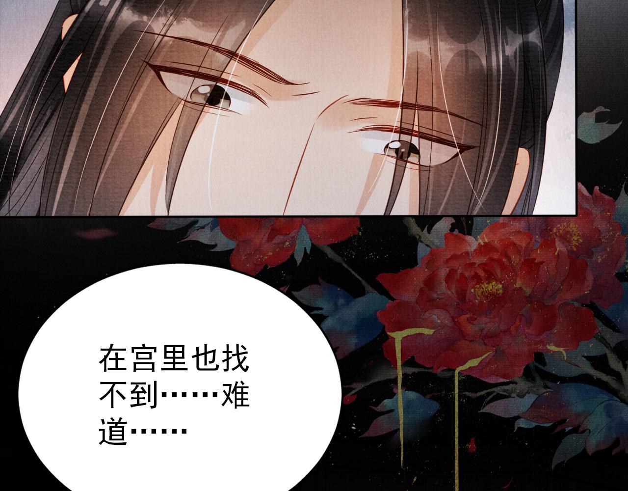 第69话 劫后重逢11