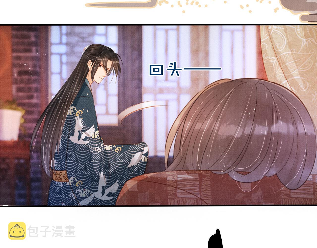 第119话 不是宁哥哥？58